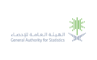الهيئة العامة للإحصاء