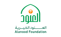 العنود الخيرية
