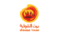 بيت الشواية