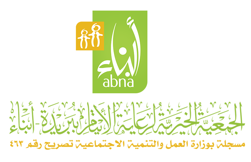 ابناء