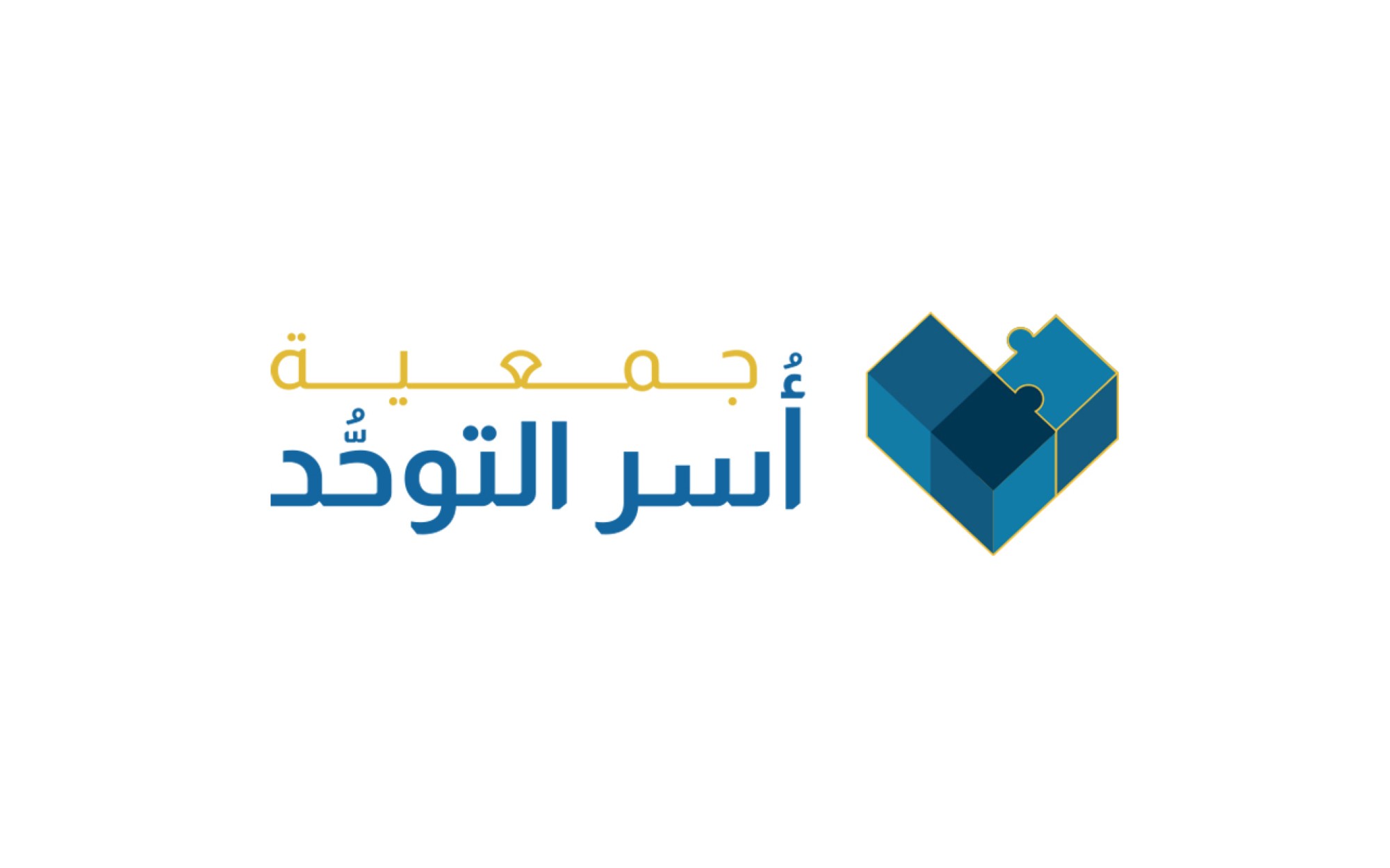 اسر التوحد