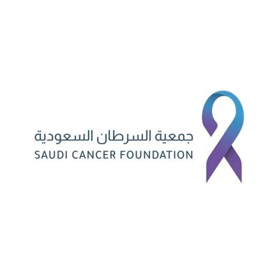 جمعيه السرطان السعوديه