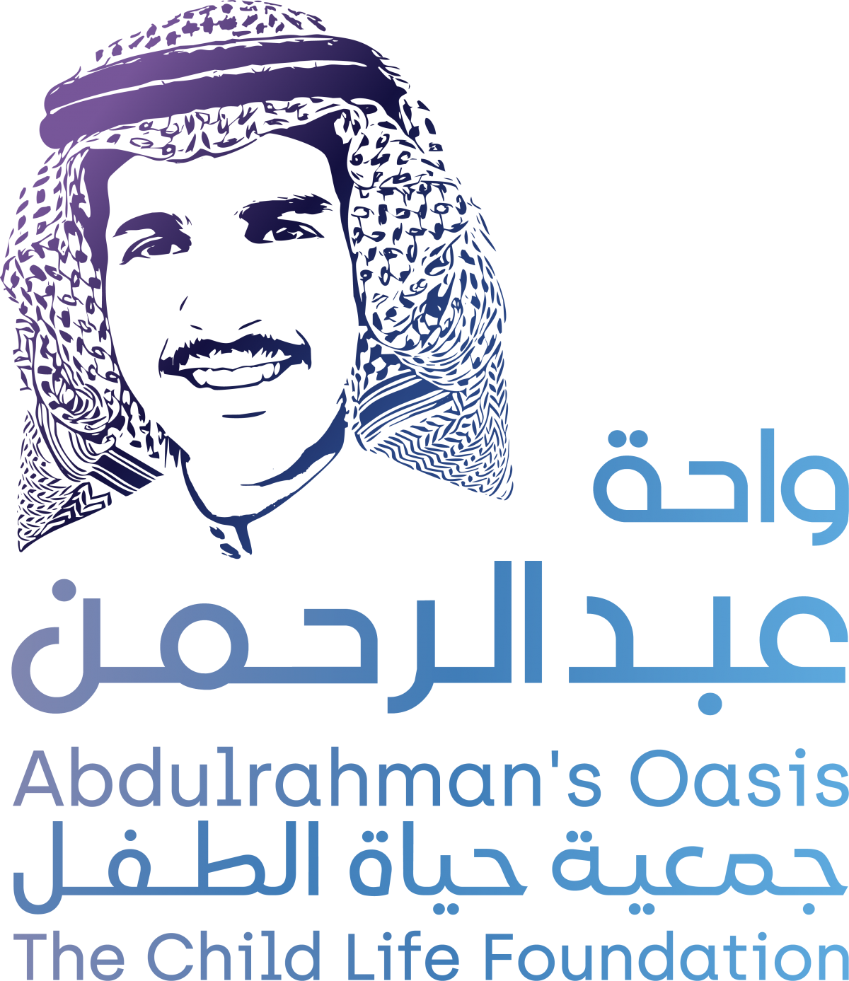 حياة الطفل