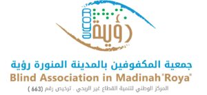 رؤية